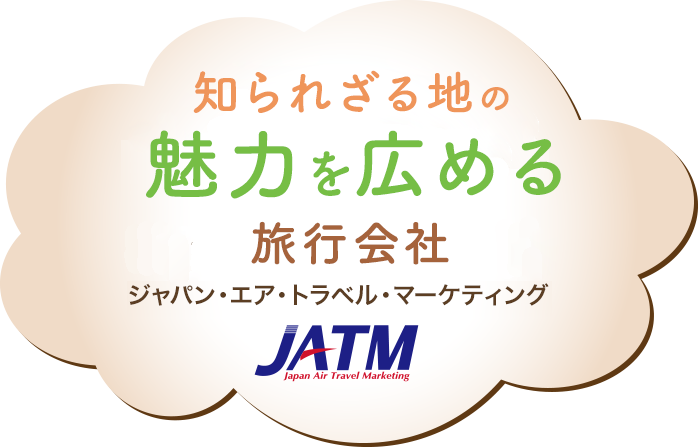 極東ロシア（ウラジオストク・サハリン）ツアーを手がけるJATMのウェブサイトへようこそ。