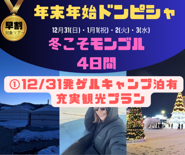 巨大なチンギス・ハーン騎馬像