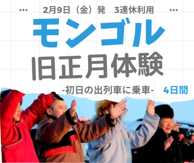 巨大なチンギス・ハーン騎馬像