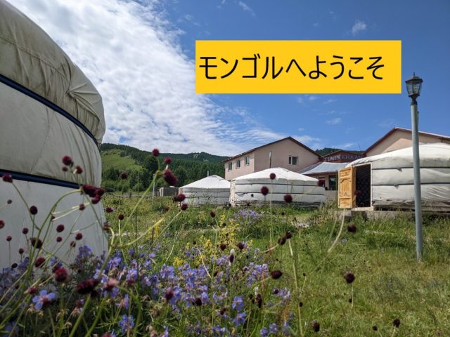 トゥメンハーン　7月上旬（イメージ）