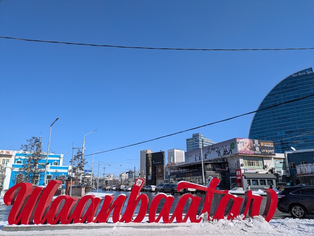 ウランバートル市内